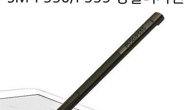 득템찬스! 갓성비 S펜 싸게 득템 후기 &꿀팁 대방출 ✨